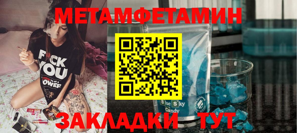 Нефтеюганск  АМФЕТАМИН 97%  АМФ  Амфетамин  Вход с VPN 