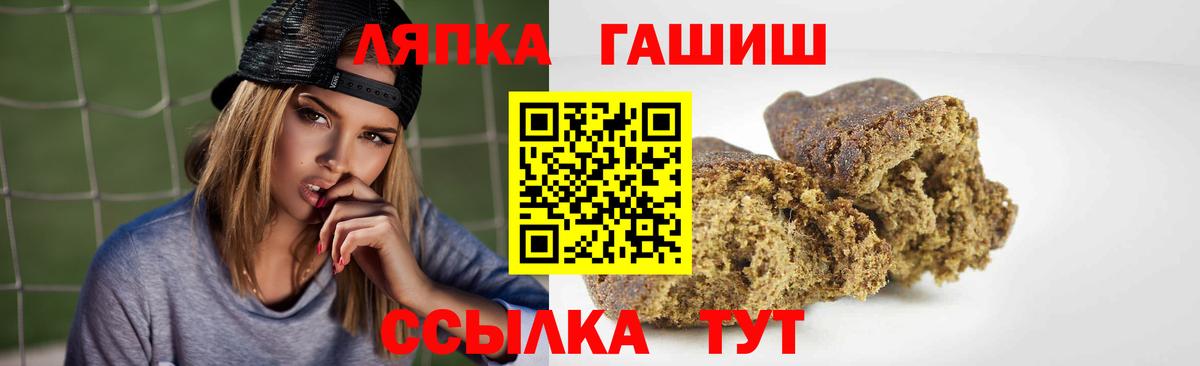 ГАШИШ VHQ Нефтеюганск
