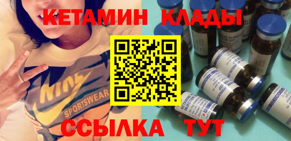 МЕТАДОН Нефтеюганск