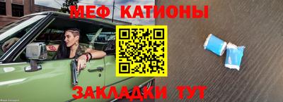 экстази Ставрополь
