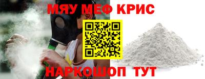 экстази Ставрополь