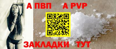первитин Старая Купавна