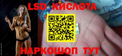 экстази Ставрополь