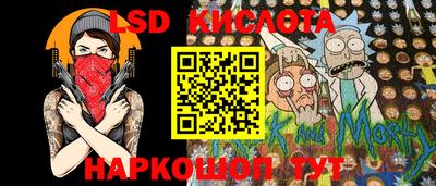 экстази Ставрополь