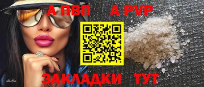 ALPHA-PVP Среднеуральск