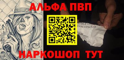 экстази Ставрополь