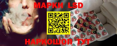 экстази Ставрополь
