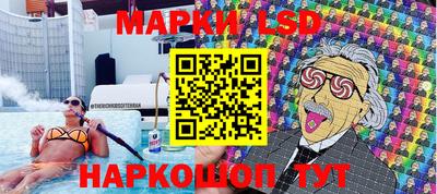 экстази Ставрополь
