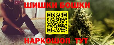 экстази Ставрополь