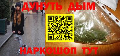 первитин Старая Купавна