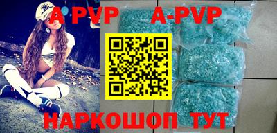 ALPHA-PVP Среднеуральск