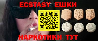 первитин Старая Купавна