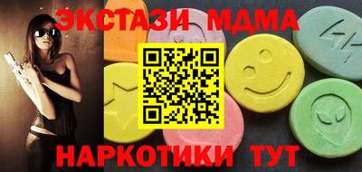 первитин Старая Купавна