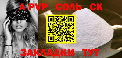 ALPHA-PVP Среднеуральск