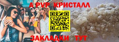 первитин Старая Купавна