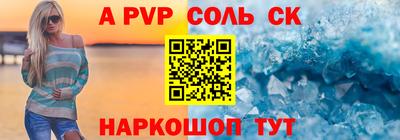 ALPHA-PVP Среднеуральск