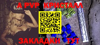 экстази Ставрополь