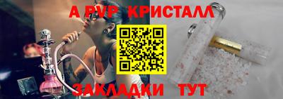 экстази Ставрополь
