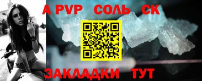 первитин Старая Купавна
