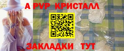экстази Ставрополь