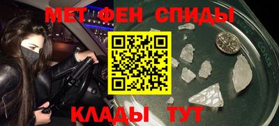 экстази Ставрополь