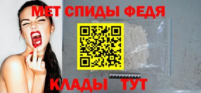 первитин Старая Купавна