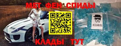 первитин Старая Купавна