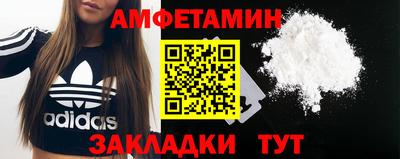 первитин Старая Купавна