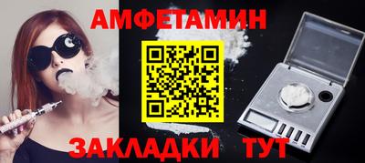 экстази Ставрополь