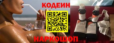 экстази Ставрополь