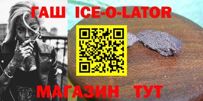 экстази Ставрополь