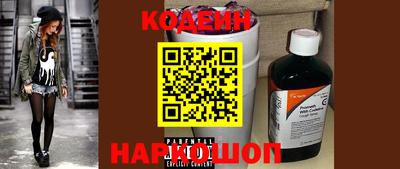 экстази Ставрополь