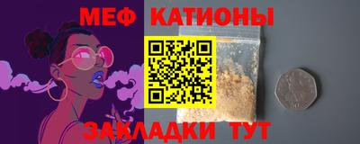 первитин Старая Купавна