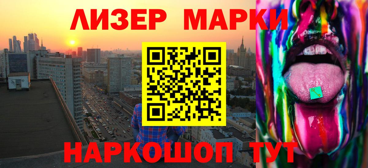 LSD-25 экстази ecstasy Нефтеюганск