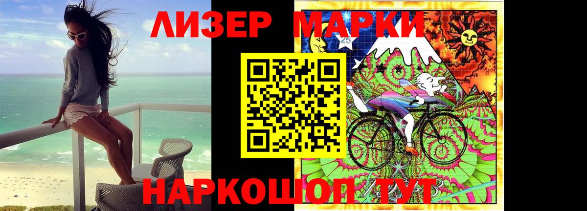 ЛСД экстази кислота  LSD-25 экстази ecstasy  Нефтеюганск  ЛСД экстази  Вход с VPN 