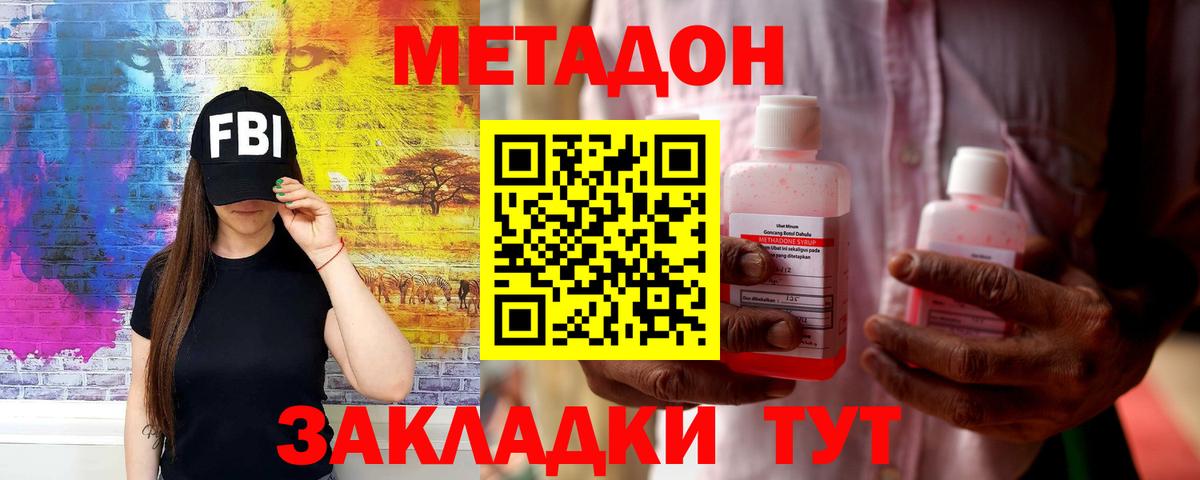мориарти телеграм  Вход с VPN  Нефтеюганск  Метадон мёд 