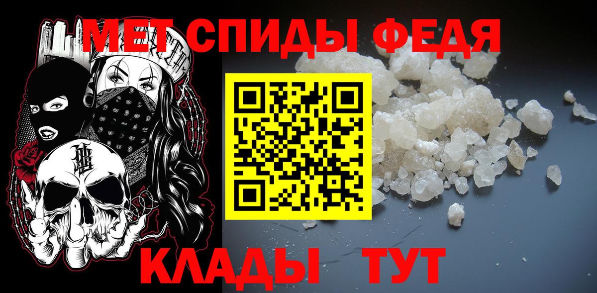Метамфетамин  Первитин мет  Вход с VPN  Нефтеюганск 