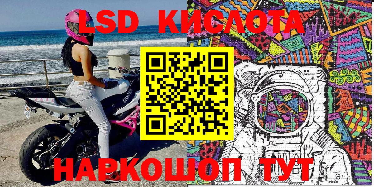 Нефтеюганск  Марки N-bome  Вход с VPN  Наркотические марки 1,8мг 