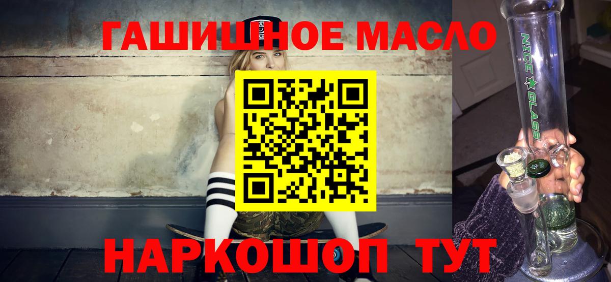 ТГК Wax  Вход с VPN  наркотики  ТГК вейп  Нефтеюганск 