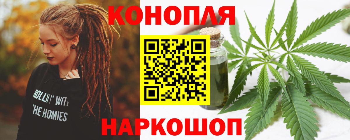 Бошки Шишки VHQ  Конопля индика  Канабис тримм  Вход с VPN  Шишки марихуана семена  Нефтеюганск 